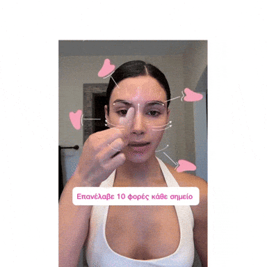 Gua Sha