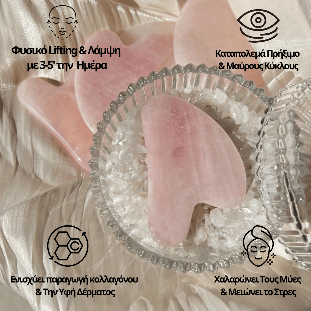 Gua Sha