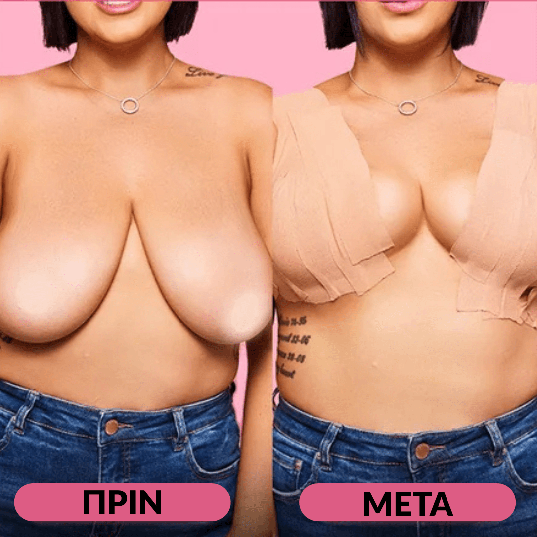 Boob Lifter