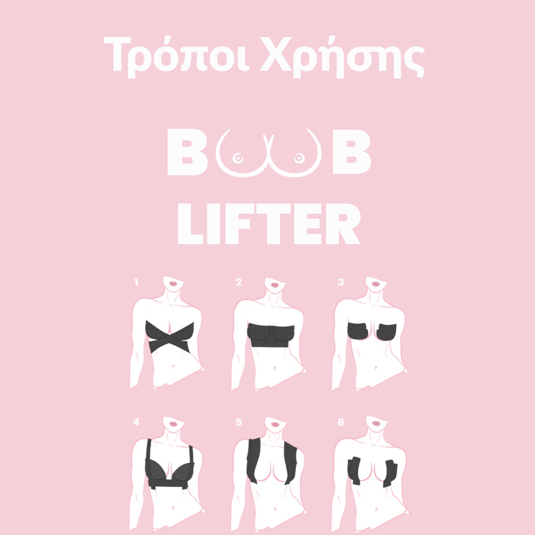 Boob Lifter