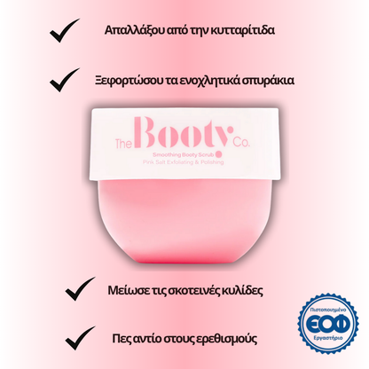 Scrub Αντικυτταρίτιδας